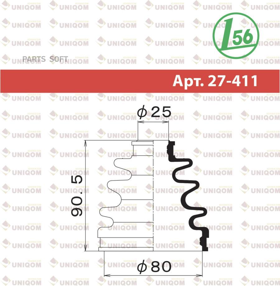 

1-56 MARUICHI пыльник внешн (d=22.5 D=76 H=90.5) Toyota 1-56 MARUICHI 27411