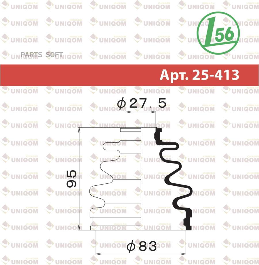 

1-56 MARUICHI пыльник внешн (d=25 D=79 H=95) Toyota 1-56 MARUICHI 25413