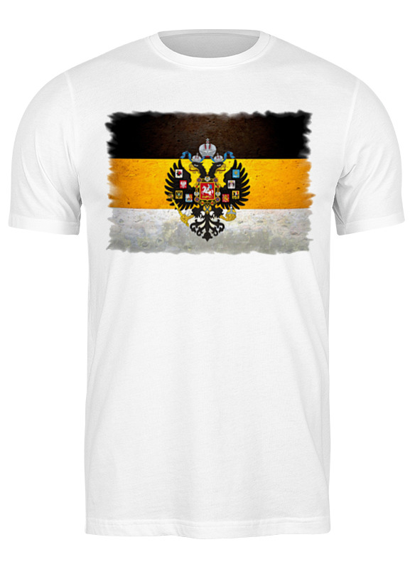 

Футболка мужская Printio Российская империя белая 2XL, Белый, Российская империя