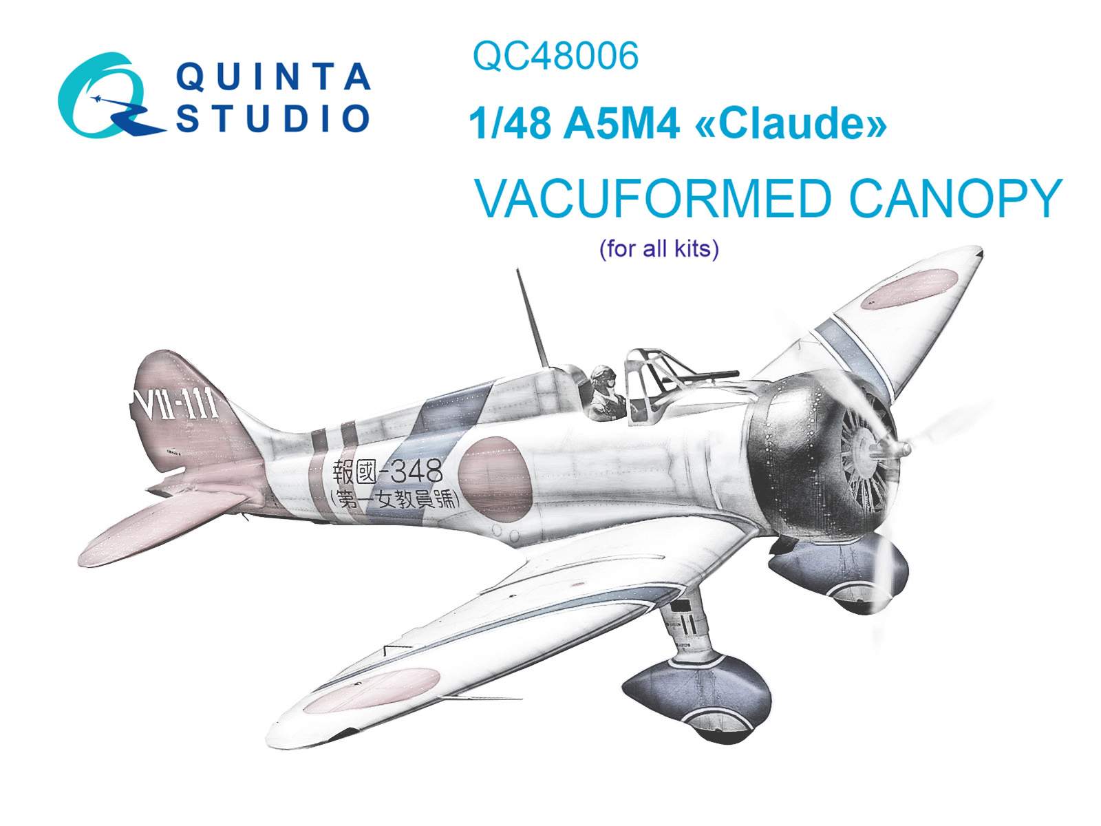 Набор остекления Quinta Studio 1/48 A5M4(Для любых моделей)QC48006