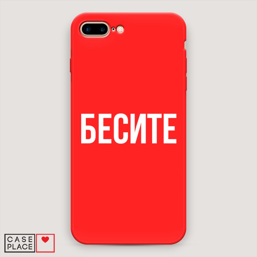 

Чехол Awog на Apple iPhone 7 Plus / Айфон 7 Plus "Бесите", Разноцветный, 10753-1