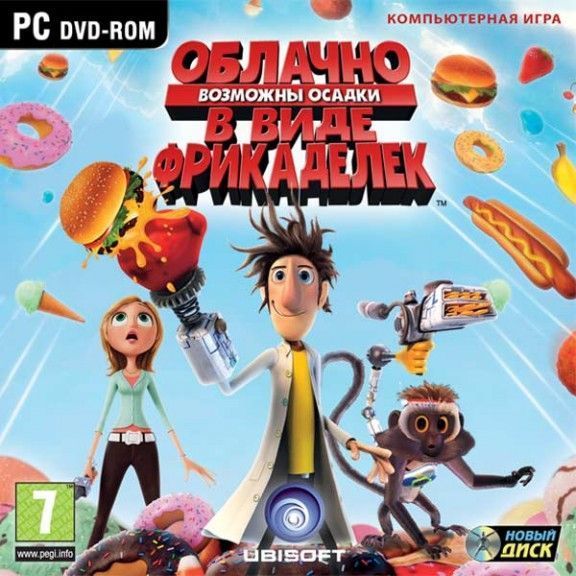 Облачно, возможны осадки в виде фрикаделек (Cloudy With a Chance of Meatballs) Jewel (PC)