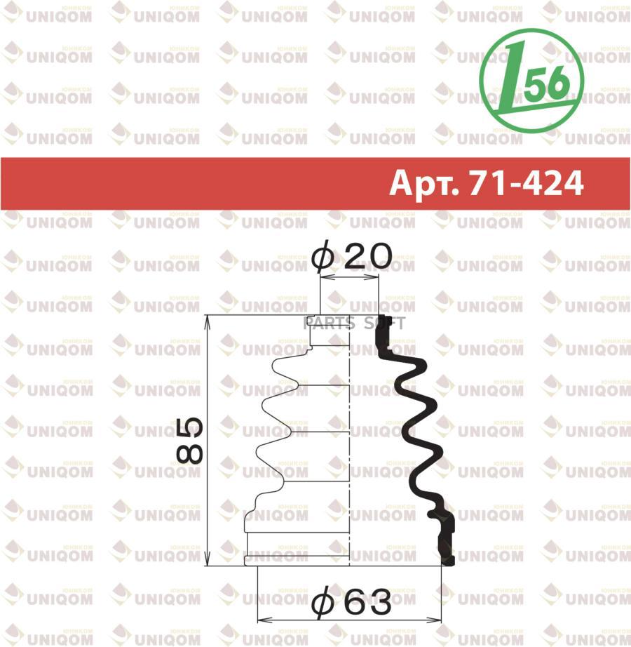 

1-56 MARUICHI пыльник внутр (d=20 D=61 H=85) Subaru 1-56 MARUICHI 71424