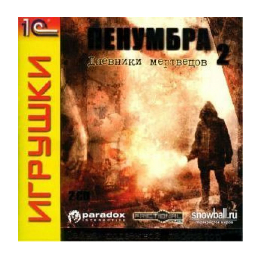 

Пенумбра 2: Дневники мертвецов Русская Версия Jewel (PC)