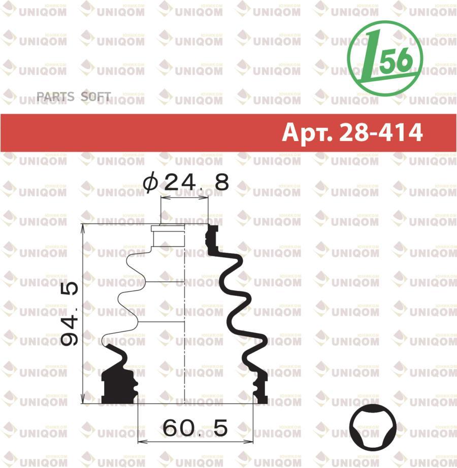 

1-56 MARUICHI пыльник внутр (d=21 D=60.5 H=94.5) Toyota 1-56 MARUICHI 28414