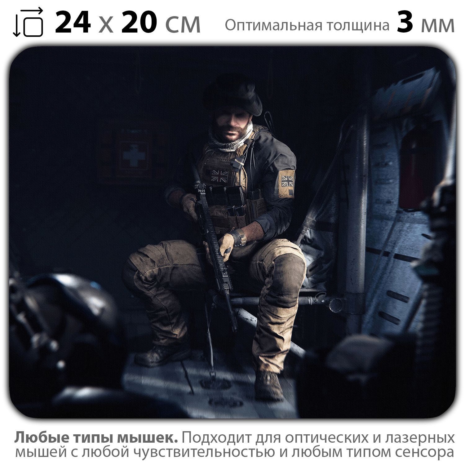 

Коврик для мыши NoBrand PAD03000025, Разноцветный, PAD03000025