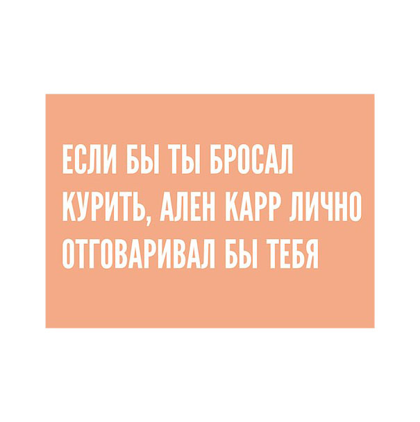 

Открытка "Аллен Кар", KW084-000018