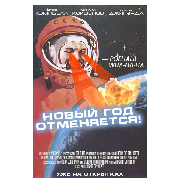 

Открытка "Нового Года не будет", KW084-000048