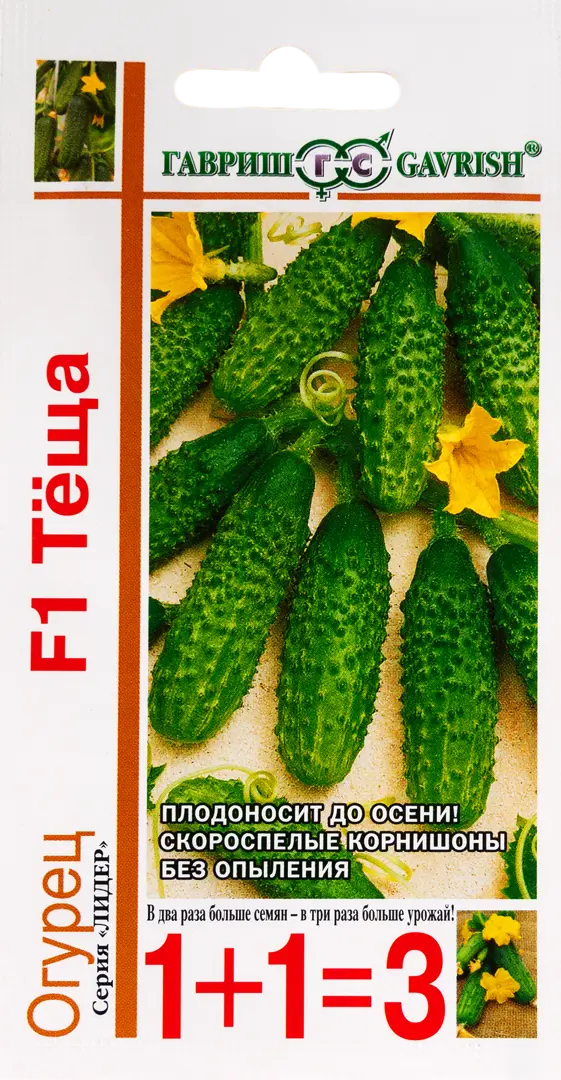 

Семена огурец Теща F1 Гавриш SSS-17265671 1 уп.