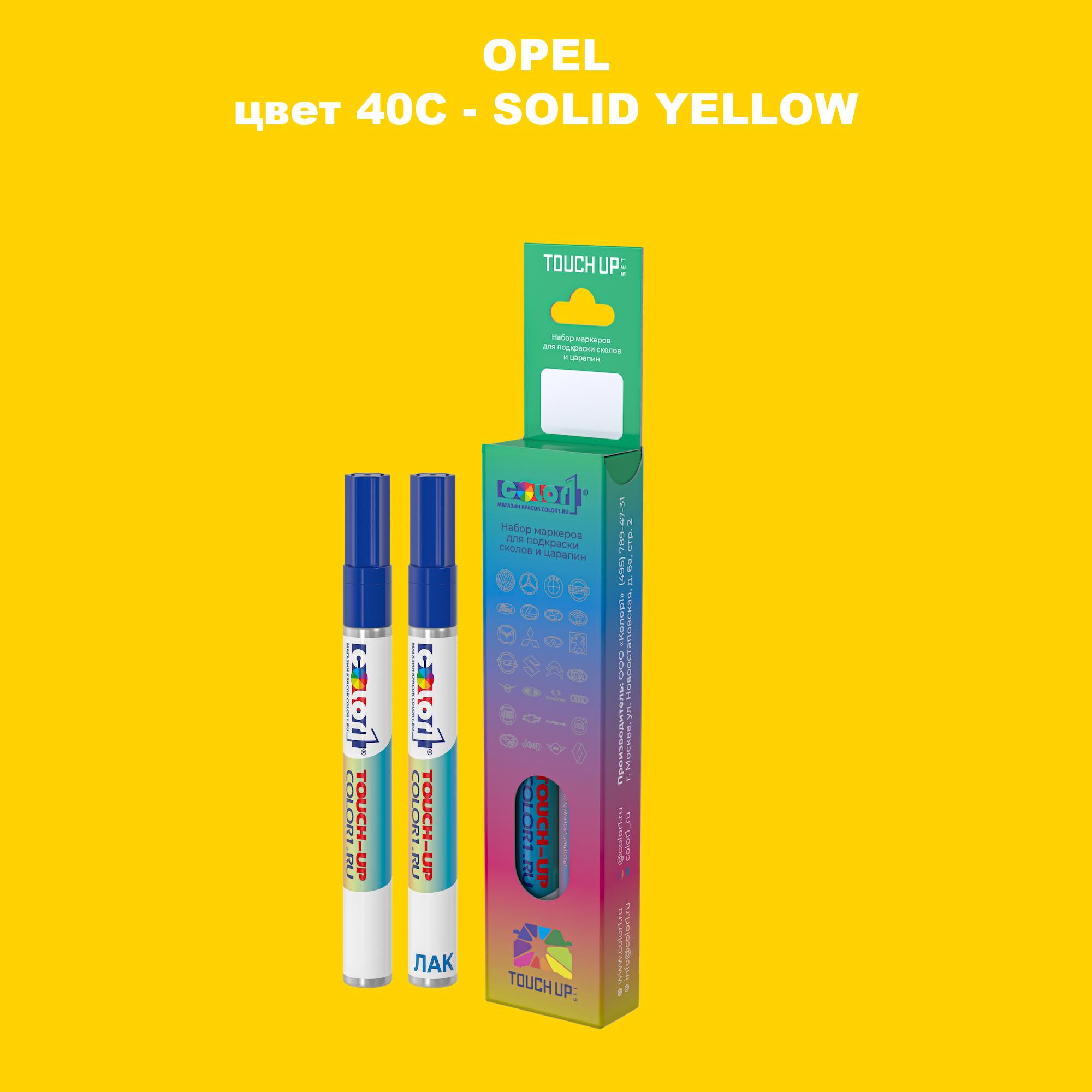 

Маркер с краской COLOR1 для OPEL, цвет 40C - SOLID YELLOW, Прозрачный