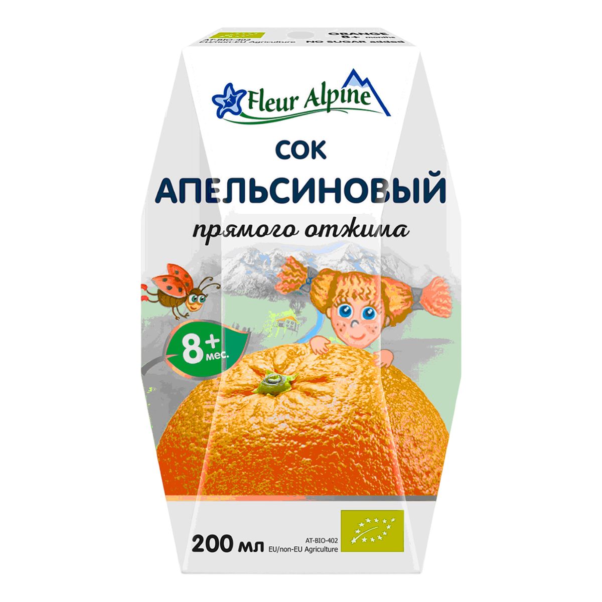 Сок детский Fleur Alpine апельсиновый прямого отжима с 8 месяцев 0,2 л