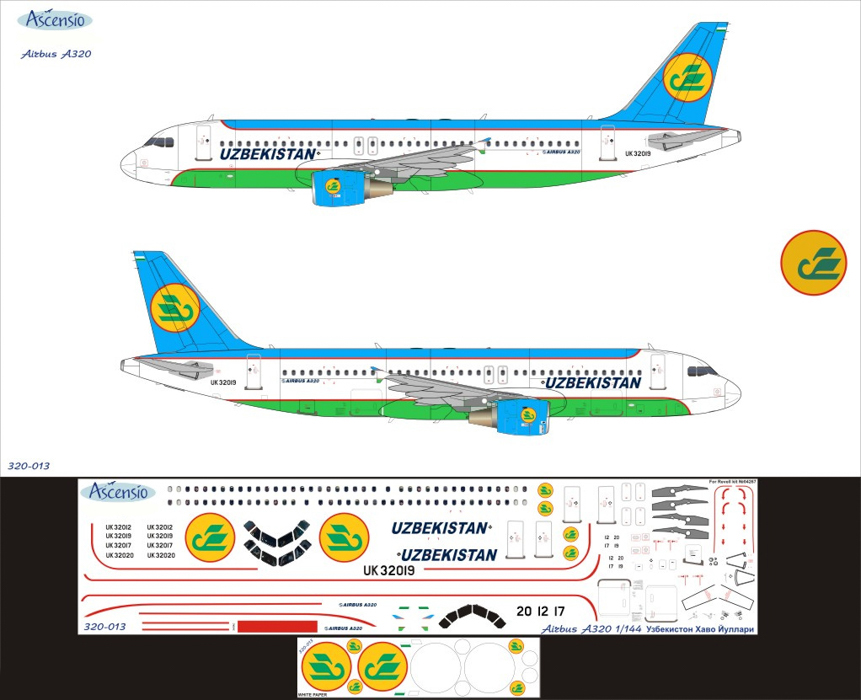 320-013 Декаль для самолета Airbus A320 Uzbekistan 1/144