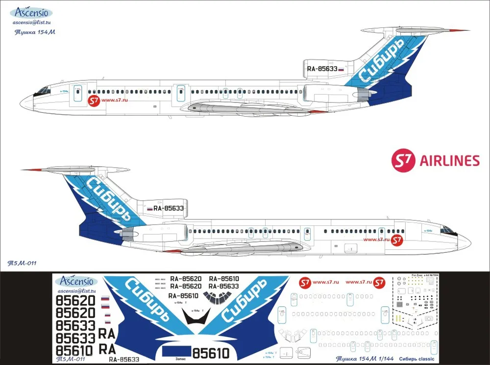 Т5М-011 Декаль для самолета Туполев Tu-154M Сибирь 1/144