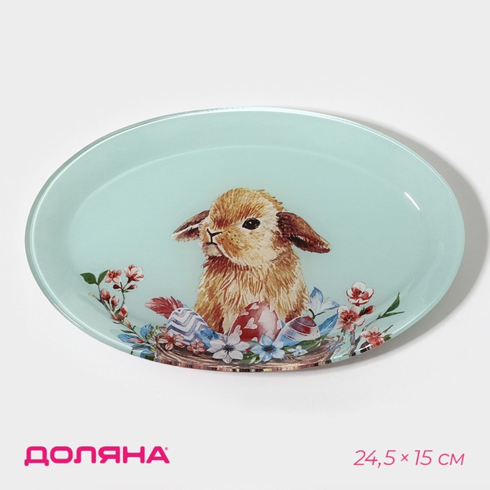 

Блюдо овальное Доляна «Кролик», 24,5x15x2 см