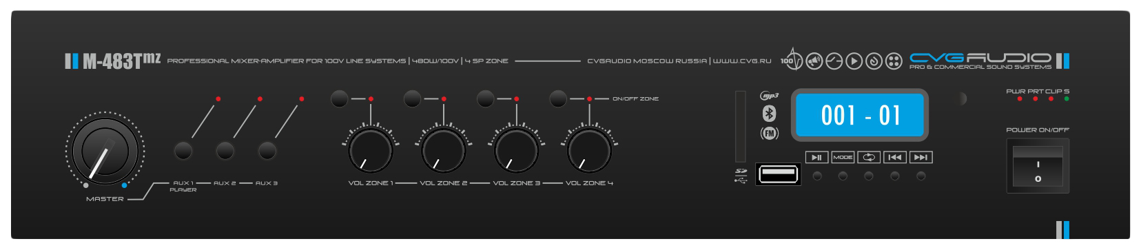 Микшер-усилитель комбинированный CVGaudio M-483Tmz