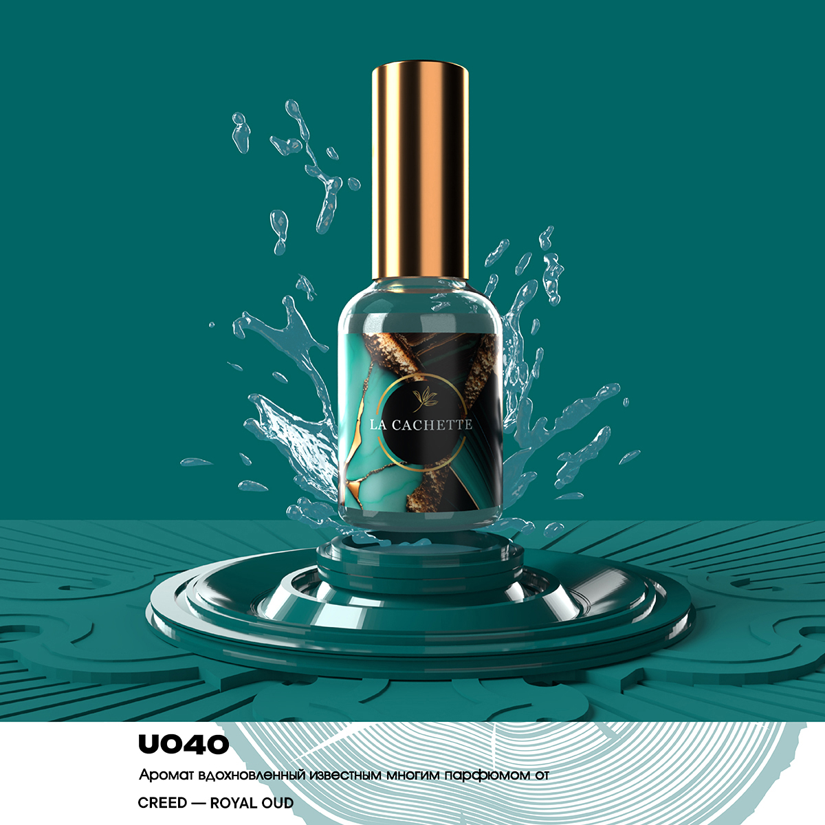 Парфюмерная вода Melange № U040 Royal Oud 30 мл