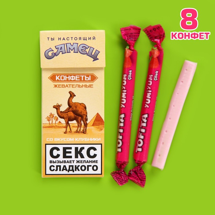 

Жевательные конфеты Фабрика Страсти самец клубника 50 г