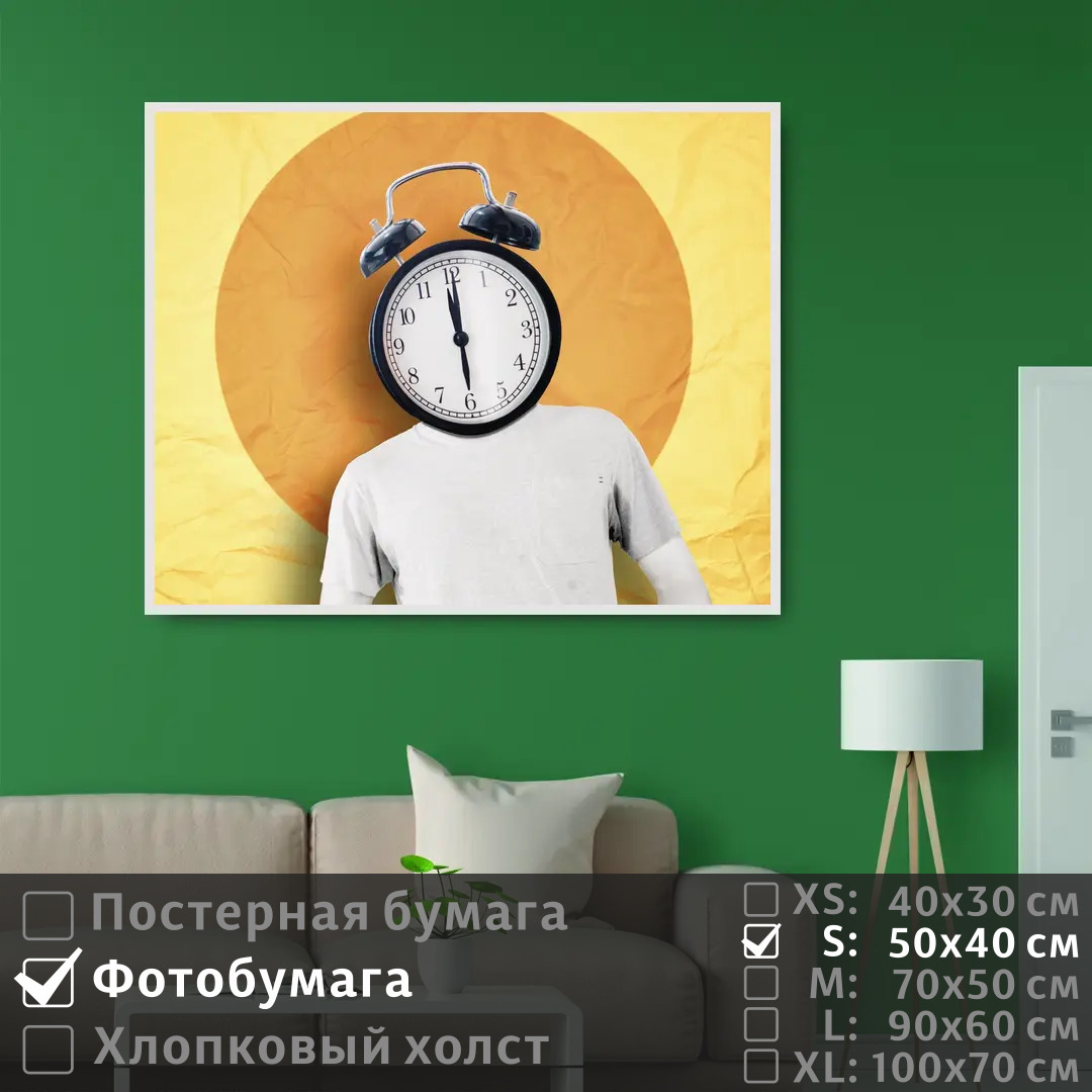 

Постер на фотобумаге ПолиЦентр Сюрреализм про время 50х40 см, СюрреализмПроВремя