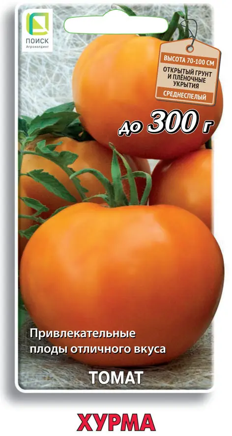 

Семена томат Хурма Поиск SSS-86217855 1 уп.