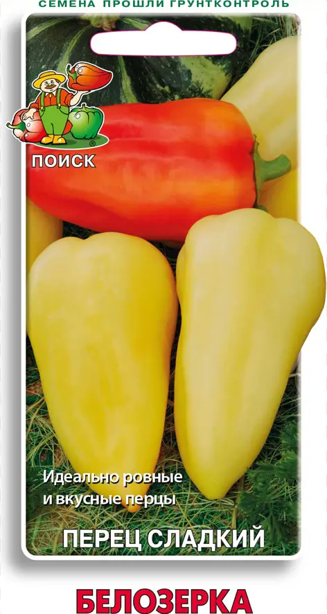 

Семена перец сладкий Белозерка Поиск SSS-86217858 1 уп.
