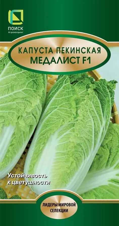 

Семена капуста пекинская Медалист F1 Поиск SSS-86217890 1 уп.