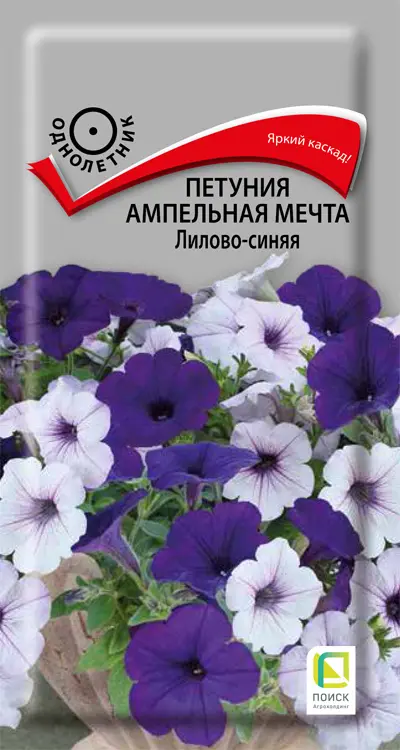 Семена петуния Мечта Поиск SSS-86217968 1 уп.