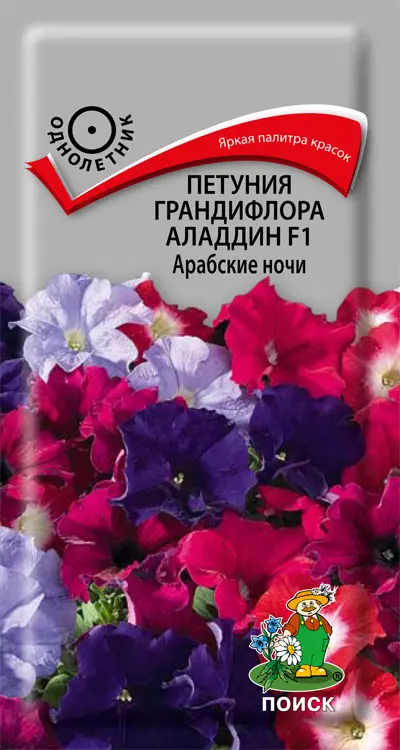 

Семена петуния Аладдин Арабские ночи F1 Поиск SSS-86217977 1 уп.