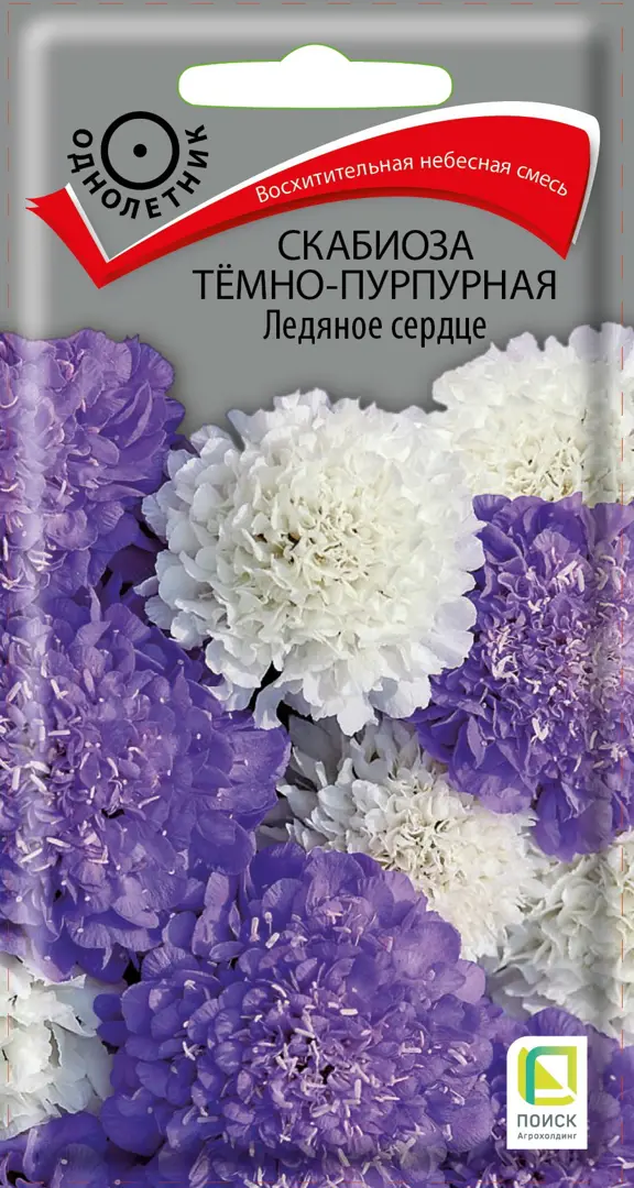 

Семена скабиоза Ледяное сердце Поиск SSS-86217993 1 уп.