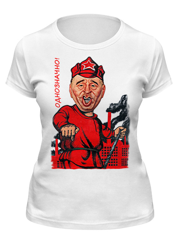 

Футболка мужская Printio Однозначно! белая 2XL, Белый, Однозначно!