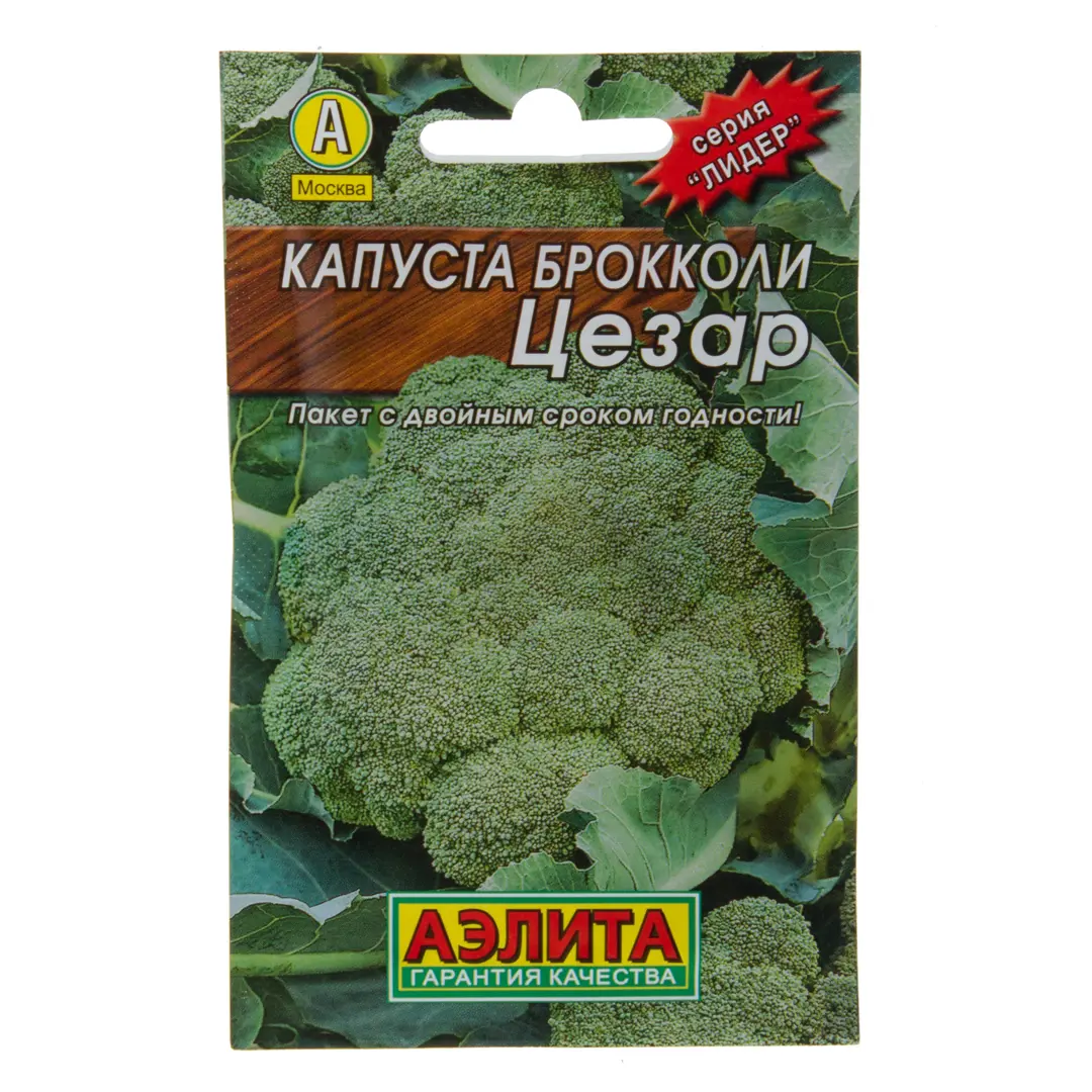 

Семена капуста брокколи Цезар Аэлита SSS-17320959 1 уп.