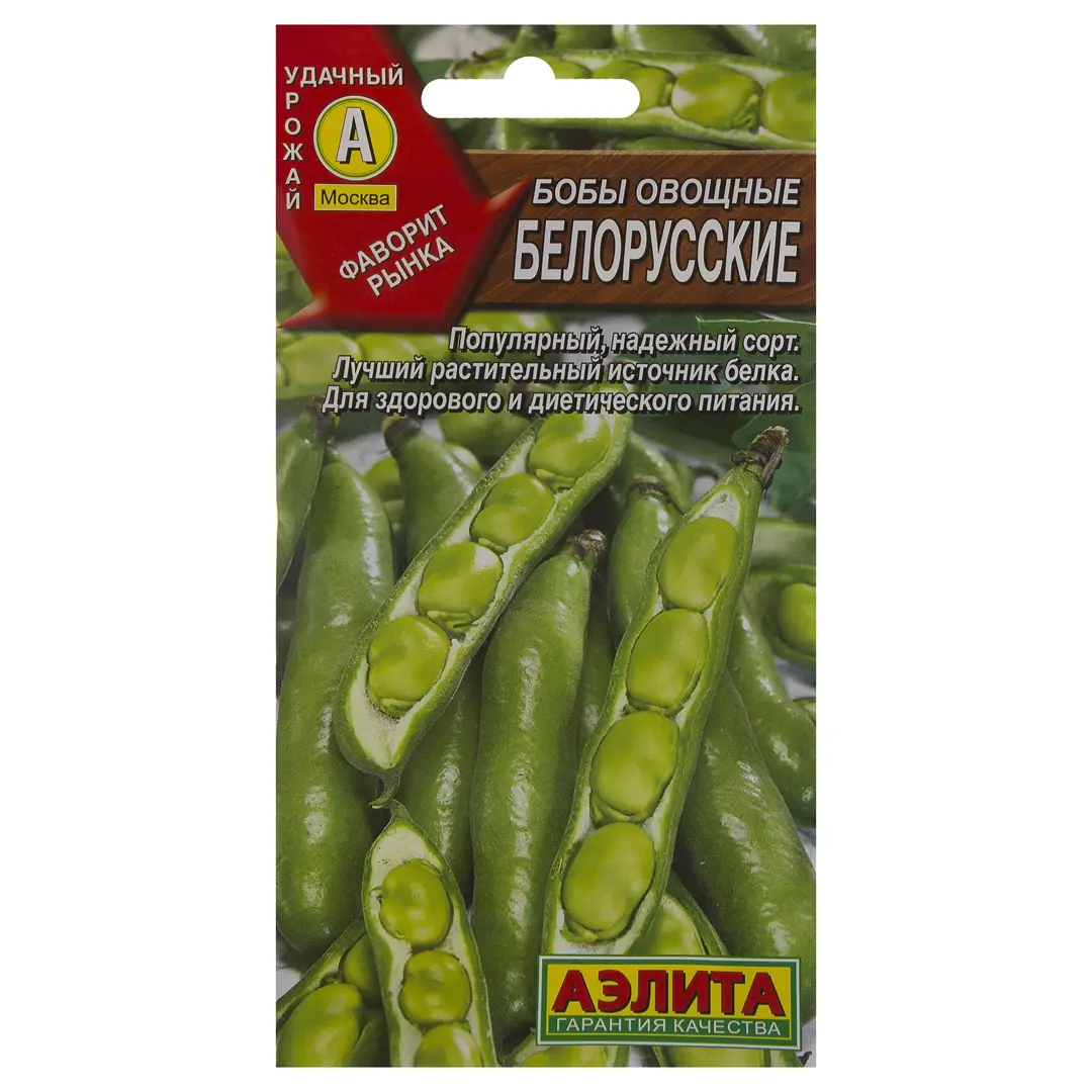 

Семена Бобы овощные «Белорусские»
