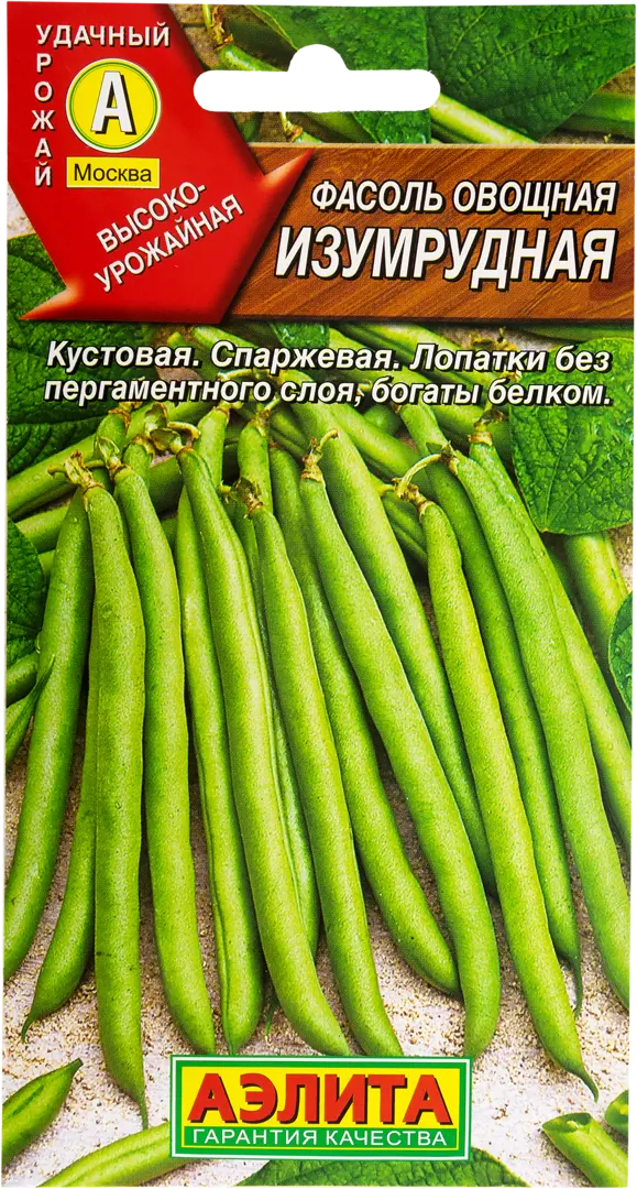 

Семена фасоль Изумрудная Аэлита SSS-17326162 1 уп.