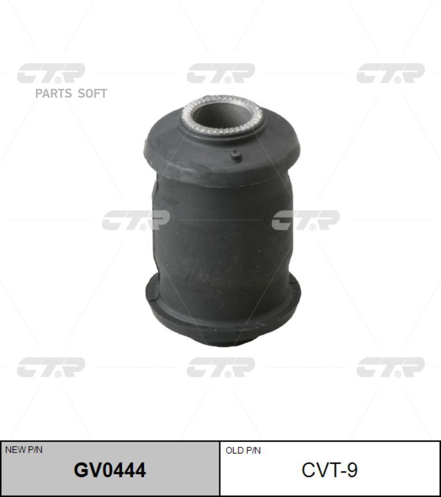 

GV0444_сайлентблок рычага нижнего замена CVT-9 Toyota Carina