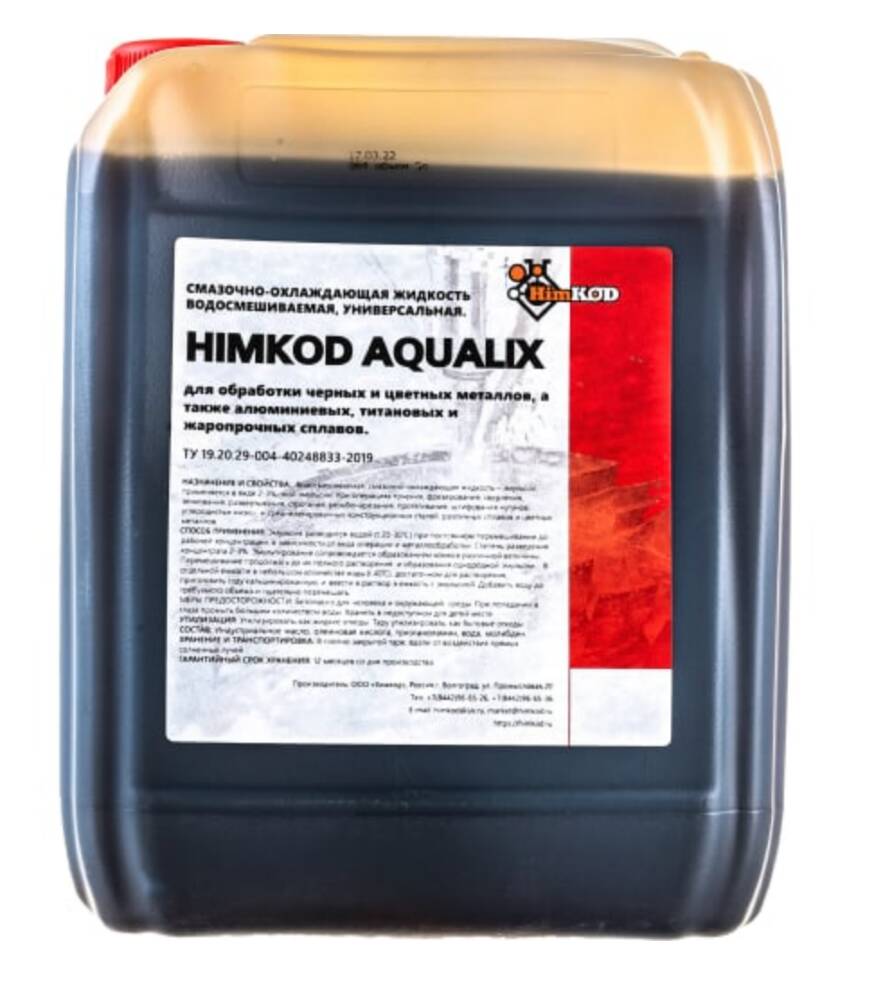 Смазочно-охлаждающая жидкость Himkod AQVALIX 5 л Химкод Э-00002 химкод смазочно охлаждающая жидкость himkod aqvalix 5 литров э 00002