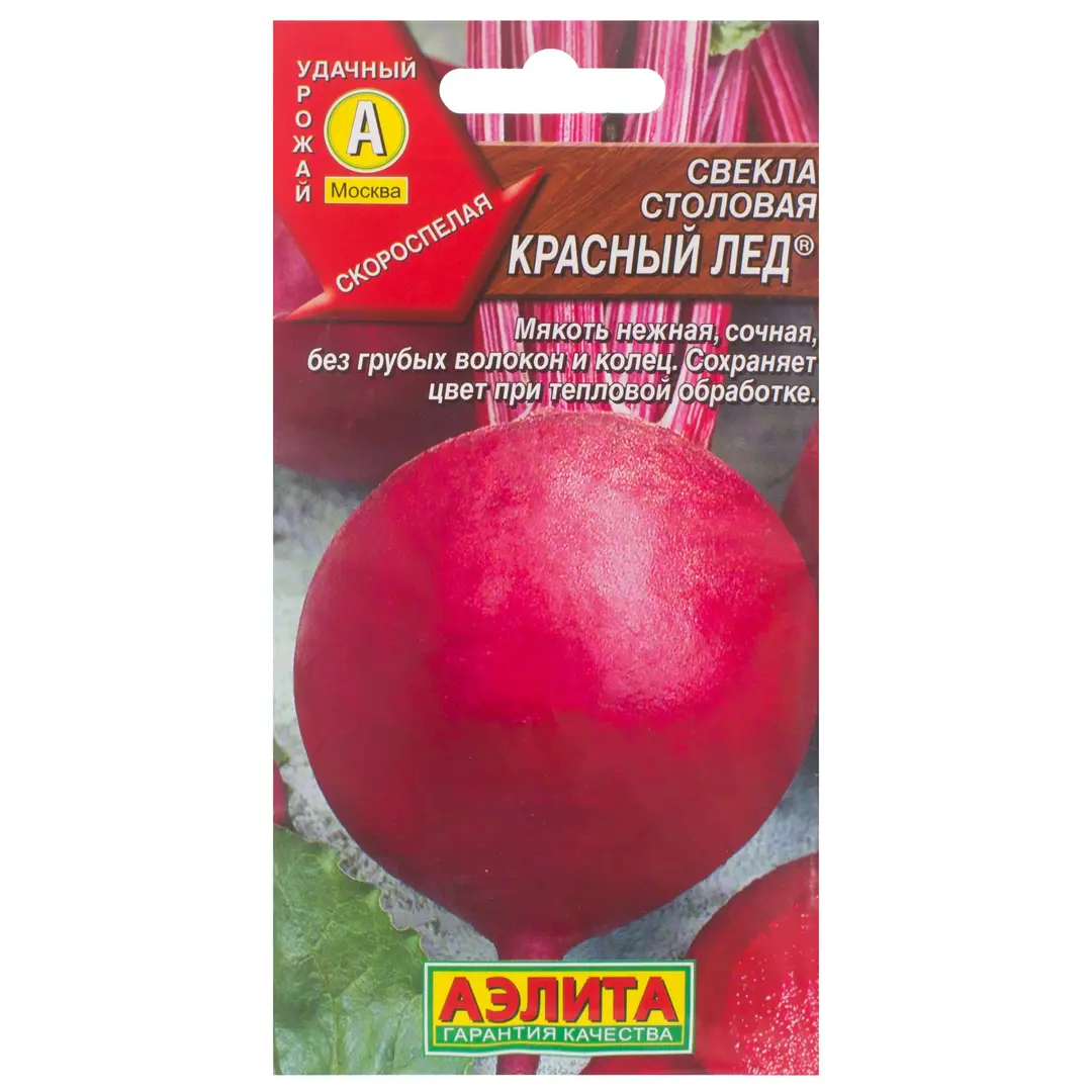 

Семена свекла Красный лед Аэлита SSS-17326787 1 уп.