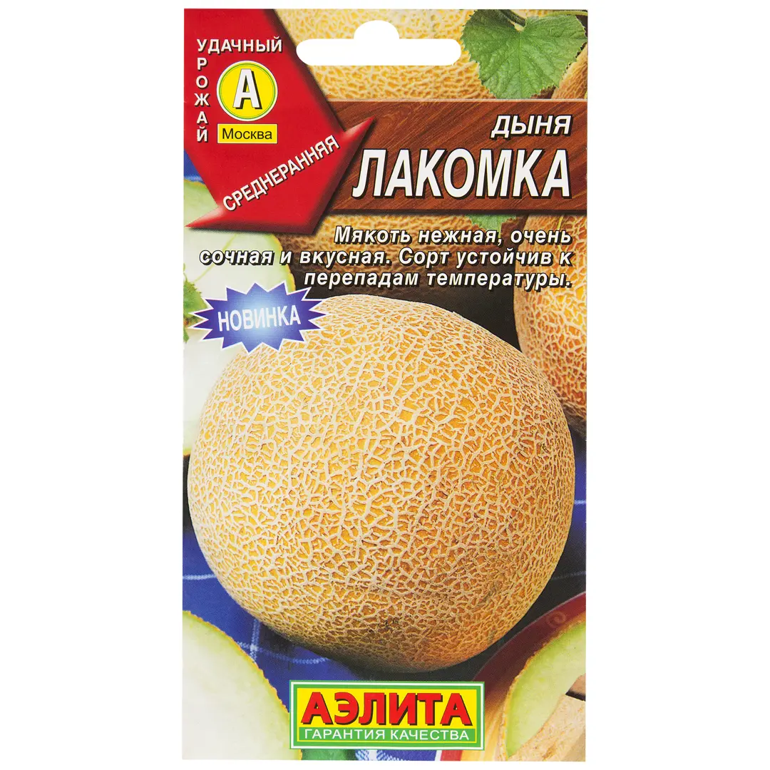 

Семена дыня Лакомка Аэлита SSS-17326841 1 уп.