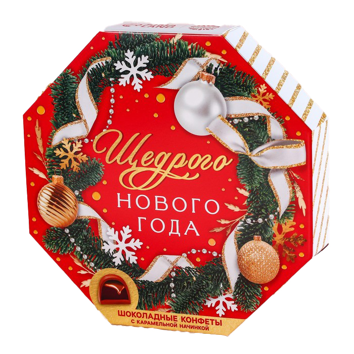 

Конфеты в коробке шестиугольнике «Щедрого Нового года», 150 г.