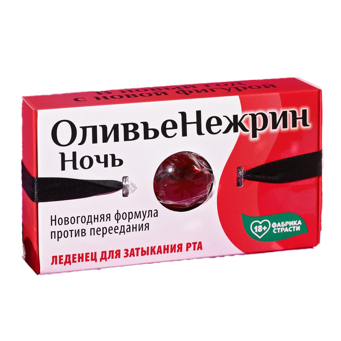 

Леденец-кляп «Оливьенежрин», вкус: клубника со сливками, 30 г.