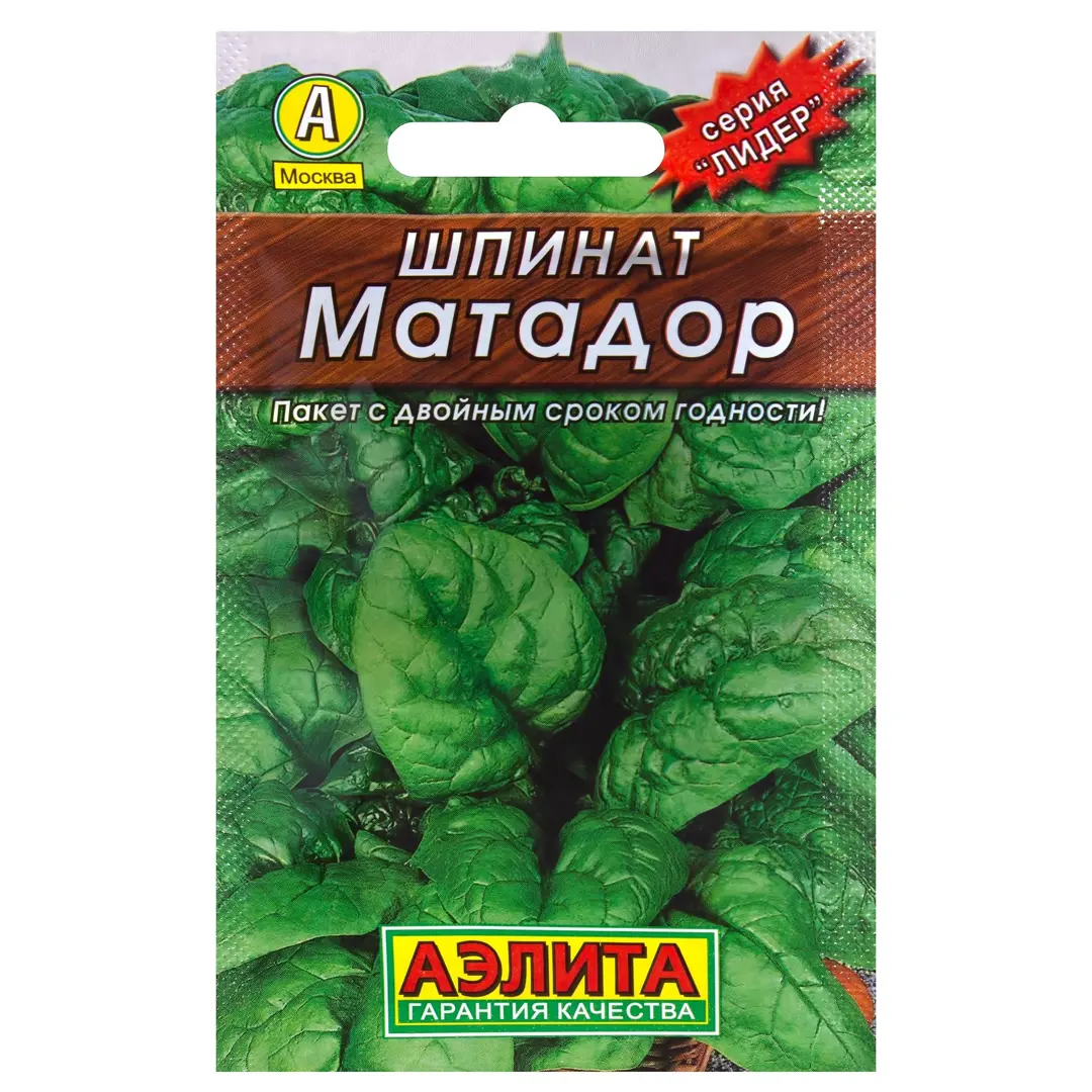 

Семена микрозелени шпинат Матадор Аэлита SSS-17328504 1 уп.