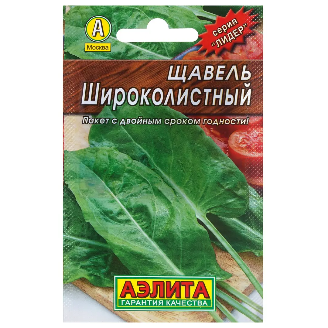 

Семена микрозелени щавель Широколистный Аэлита SSS-17328521 1 уп.