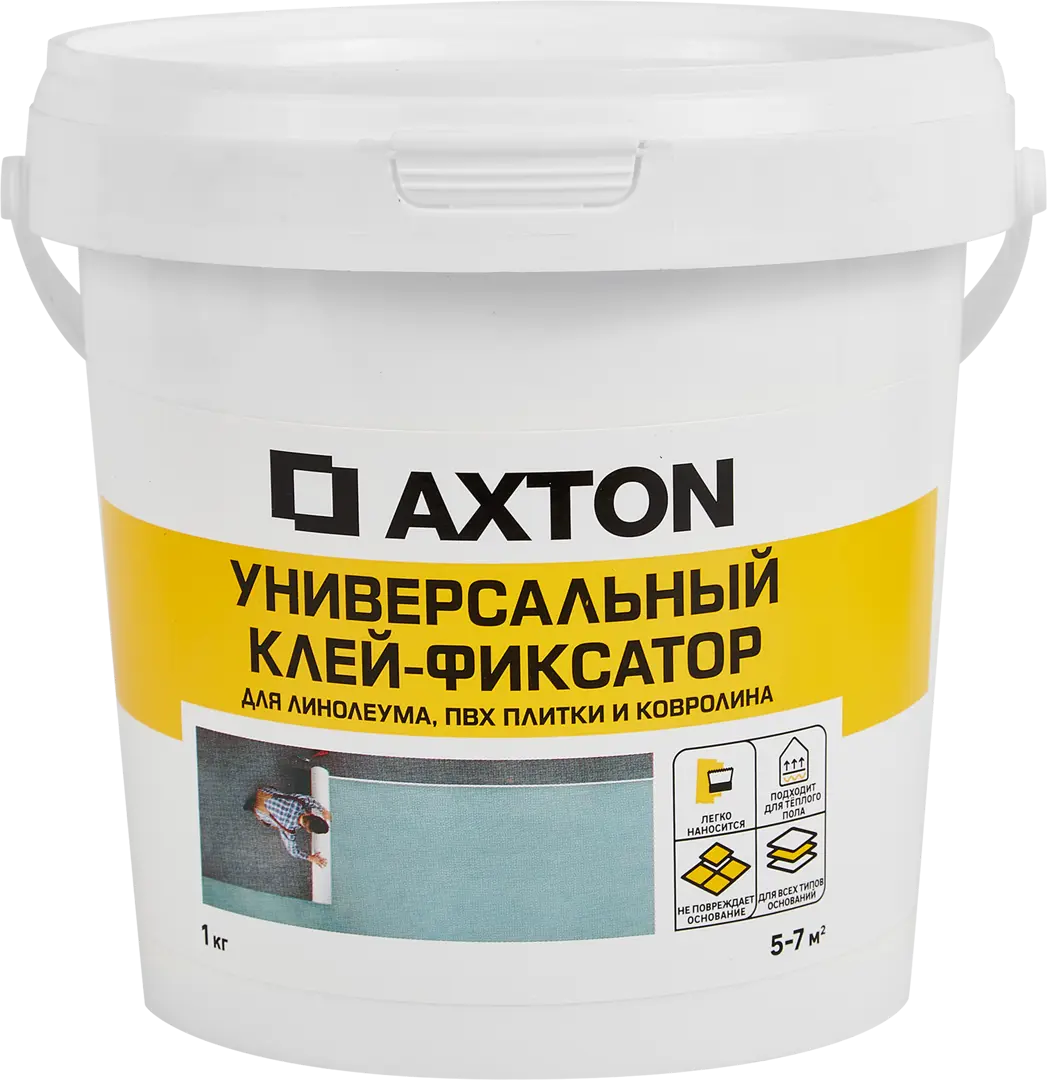Клей-фиксатор Axton для линолеума и ковролина, 1 кг клей сварка axton для линолеума 0 06 кг