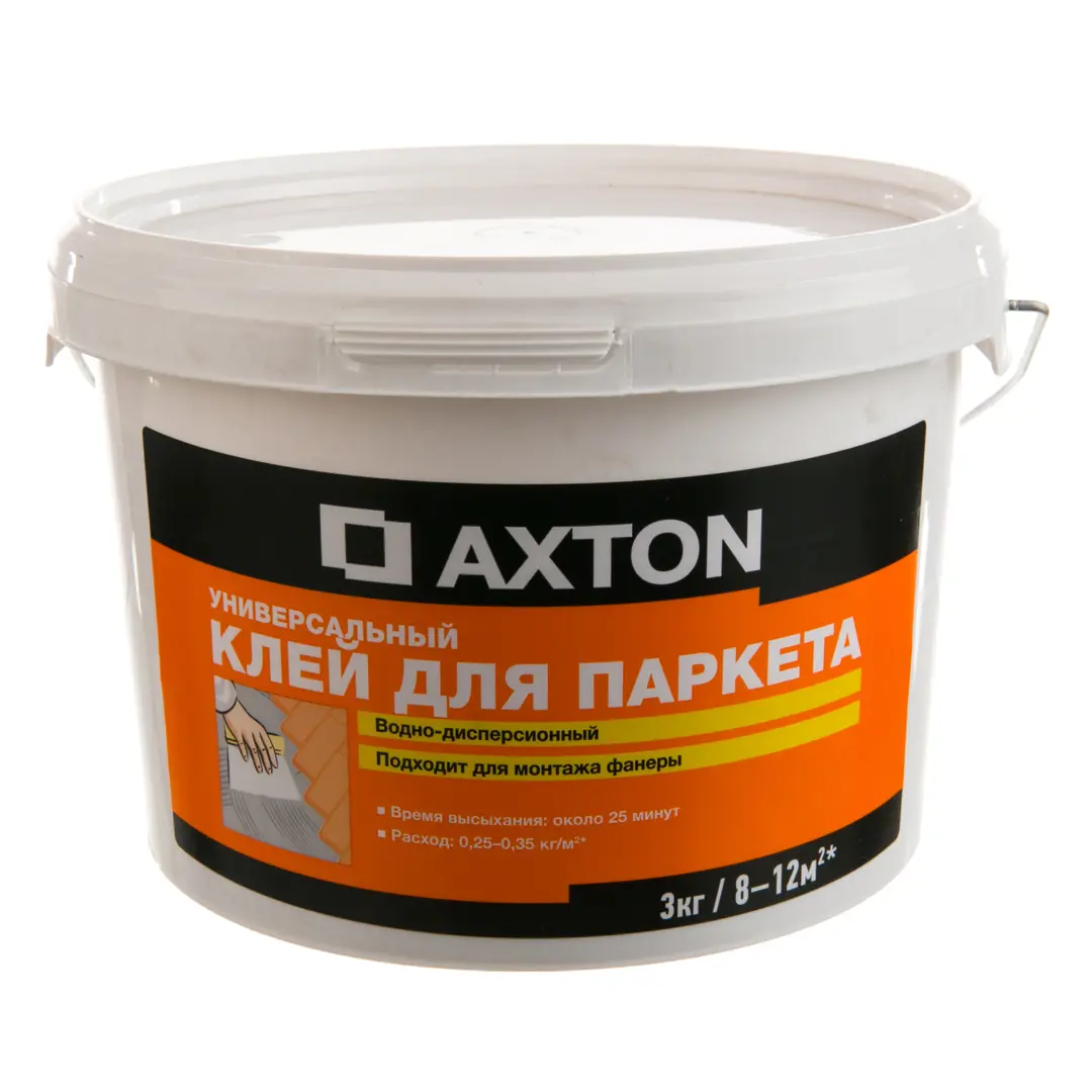 Клей Axton водно-дисперсионный для паркета, 3 кг клей для паркета axton двухкомпонентный 14 кг