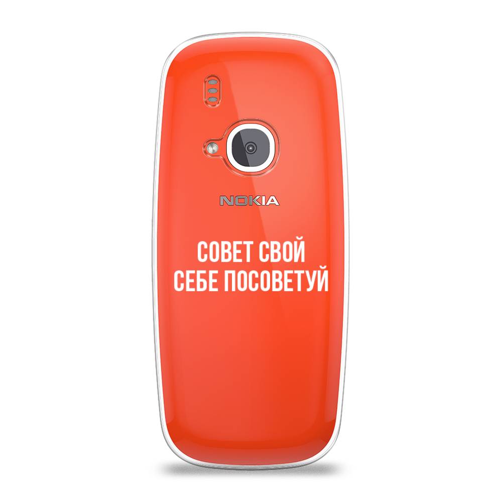 

Чехол Awog на Nokia 3310 (2017) / Нокиа 3310 (2017) "Совет свой себе посоветуй", Бежевый, 120550-6
