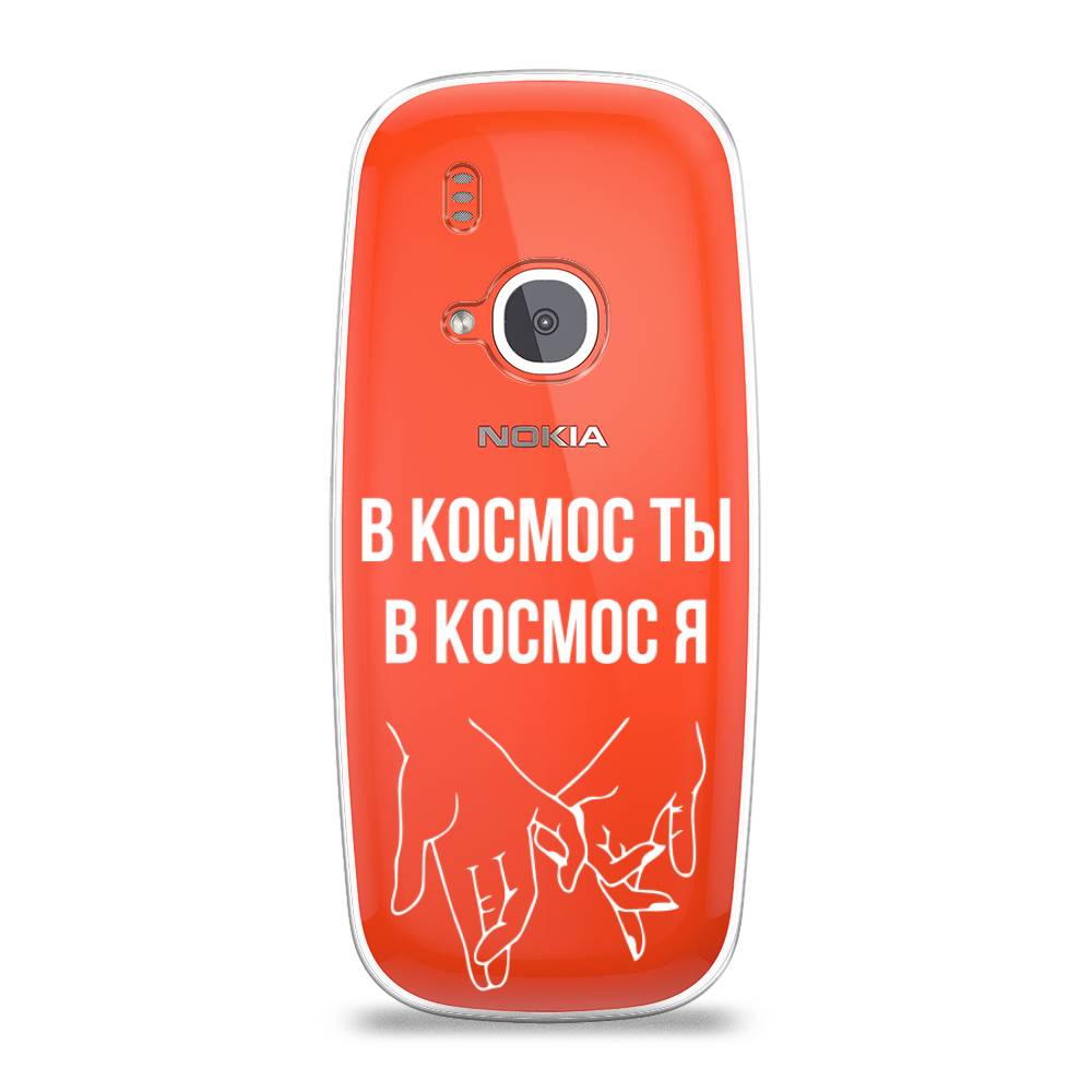 

Чехол Awog на Nokia 3310 (2017) / Нокиа 3310 (2017) "В космос ты В космос я", Прозрачный;белый;серый, 120550-6