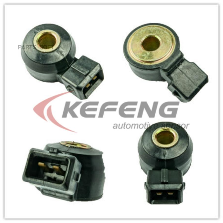 

Датчик Детонацииnissan Almeraprimera 1.41.62.0 Kefeng KF04004