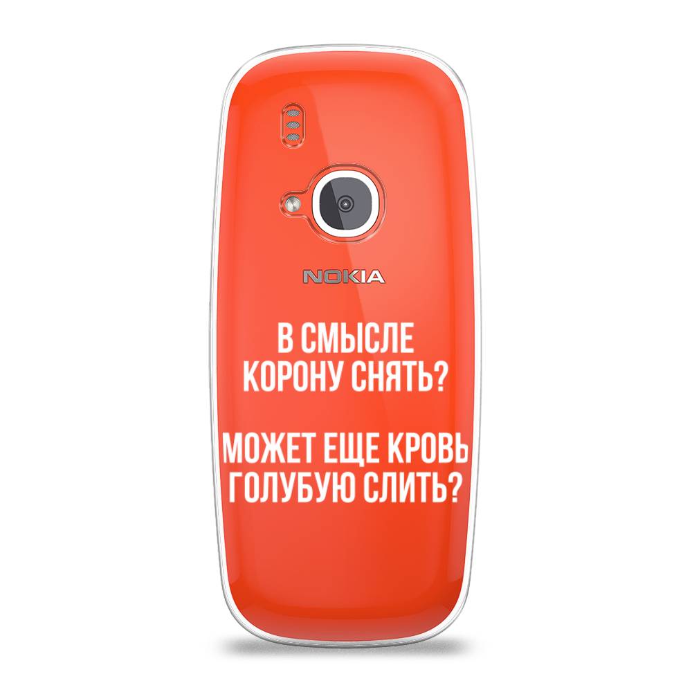 

Чехол Awog на Nokia 3310 (2017) / Нокиа 3310 (2017) "Королевская кровь", Прозрачный;белый, 120550-6