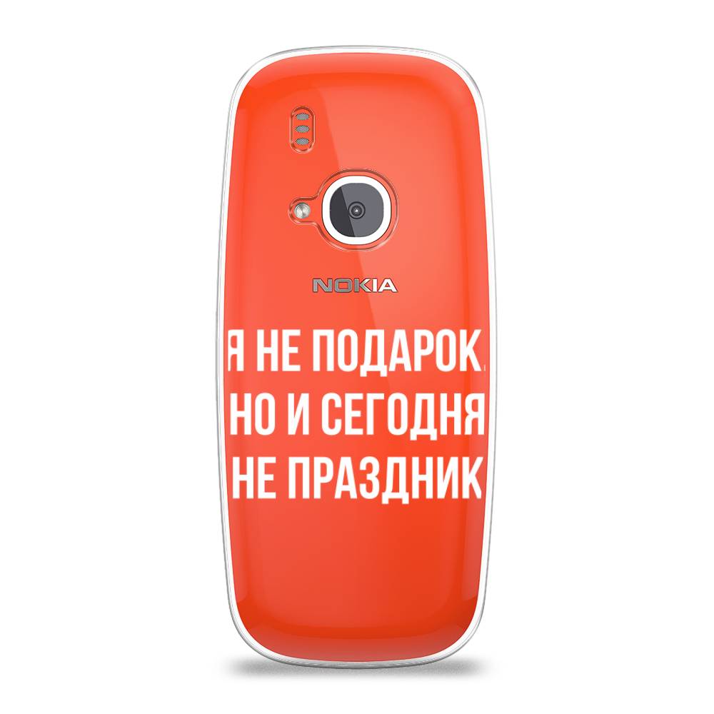 

Чехол Awog на Nokia 3310 (2017) / Нокиа 3310 (2017) "Я не подарок", Серый;белый;прозрачный, 120550-6