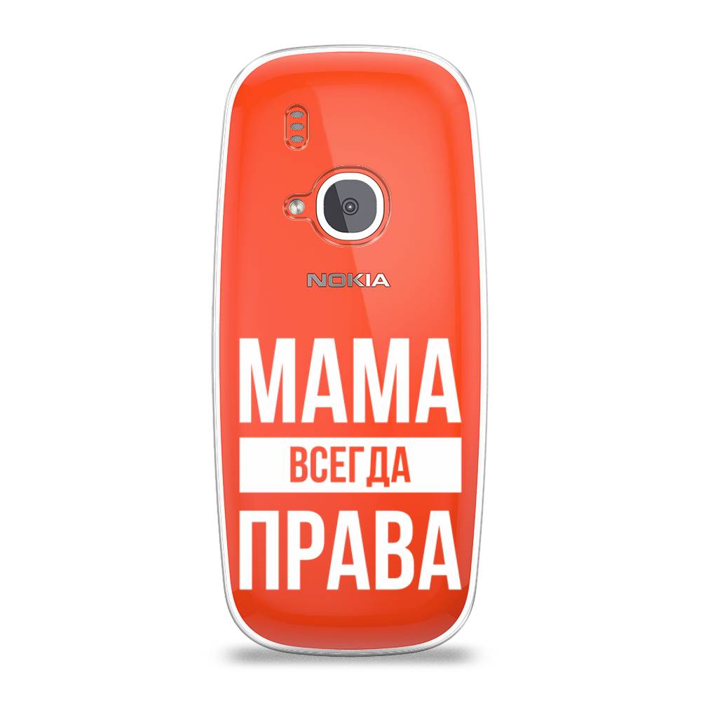

Чехол Awog на Nokia 3310 (2017) / Нокиа 3310 (2017) "Мама права", Серый;прозрачный;белый, 120550-6