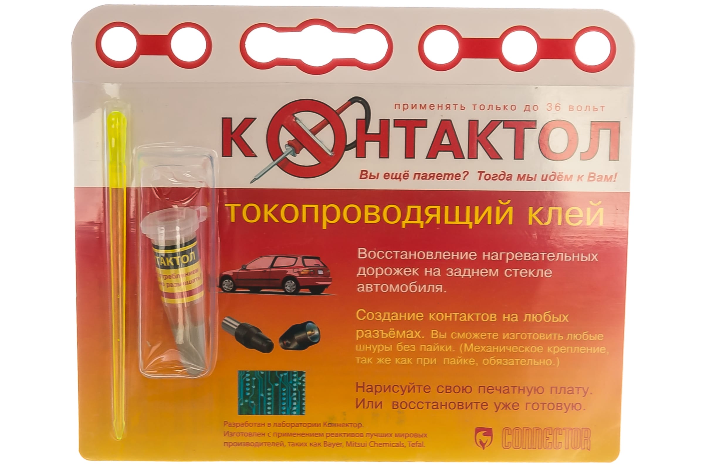 Клей Connector Контактол токопроводящий KON-KLEY