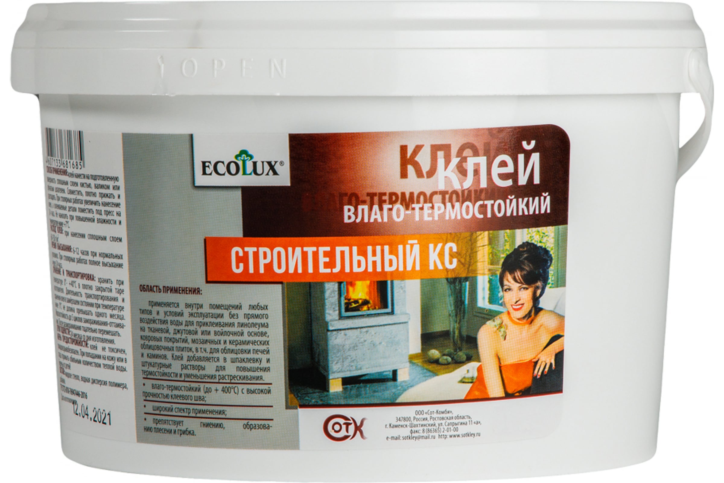 ECOLUX Клей строительный КС 1,5 кг 4607133681678 строительный клей пва ecolux